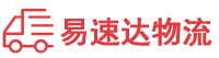 衡阳到商洛物流公司